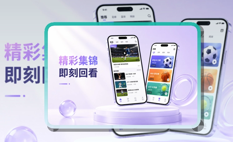 开云双端应用安装说明，常用内容更快回到手机